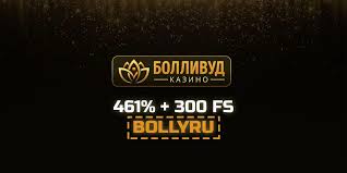 Обзор сайта Bollywood Casino: игры, преимущества и опыт использования платформы